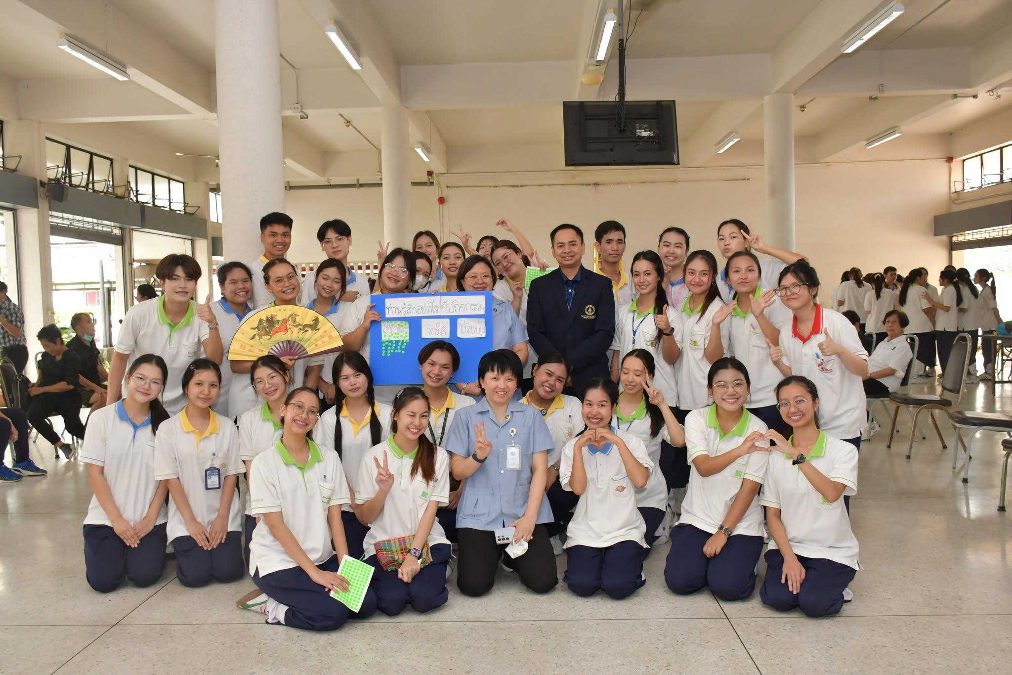 Academic Service 3