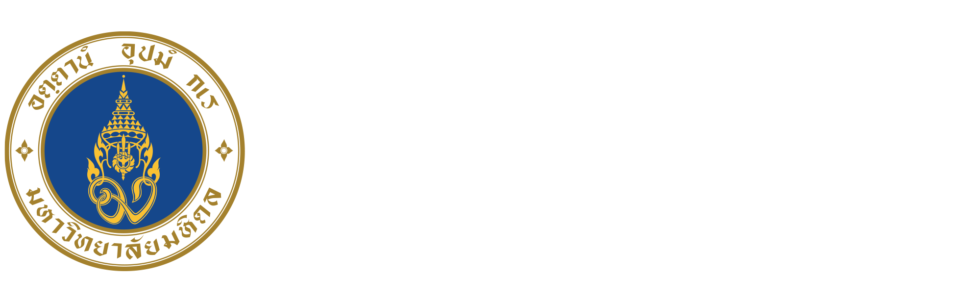 Mahidol University Logo