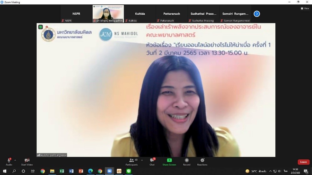 ภาพกิจกรรม