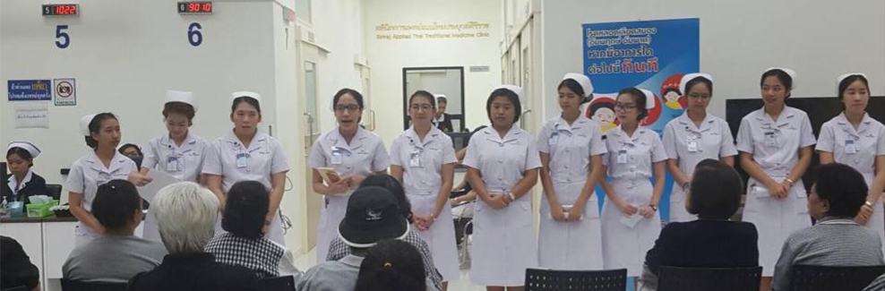 ภาพสไลด์ 5
