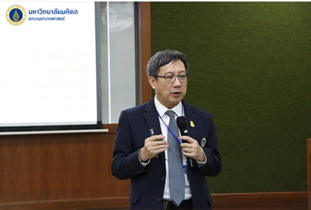 กิจกรรมประจำปี 2567