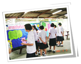 การบริการวิชาการ คณะพยาบาลศาสตร์