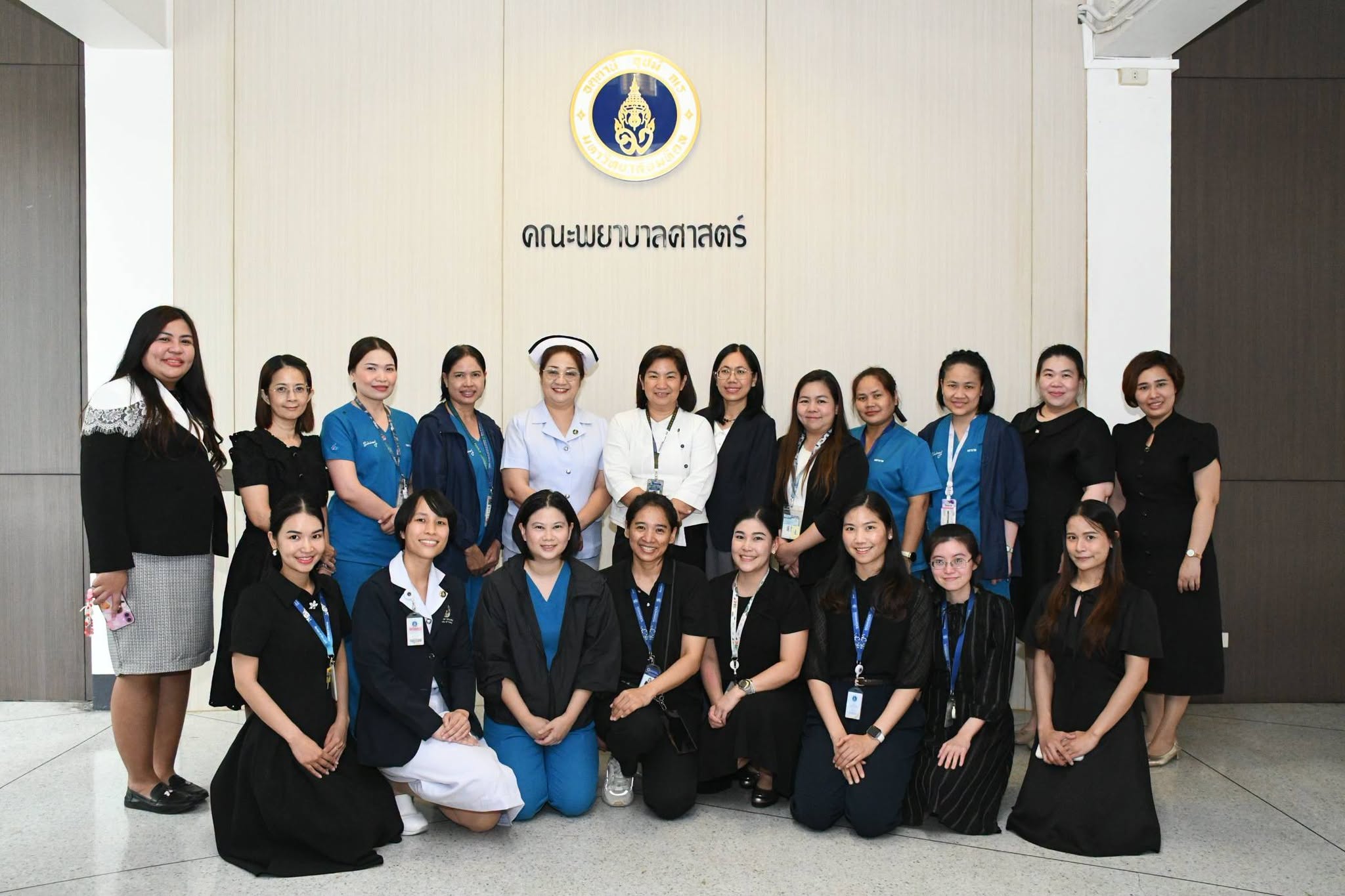 ข่าวสารการประชุม 2569