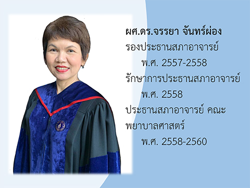 Faculty Member