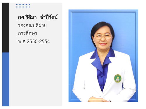 Faculty Member