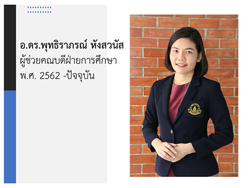 Faculty Member