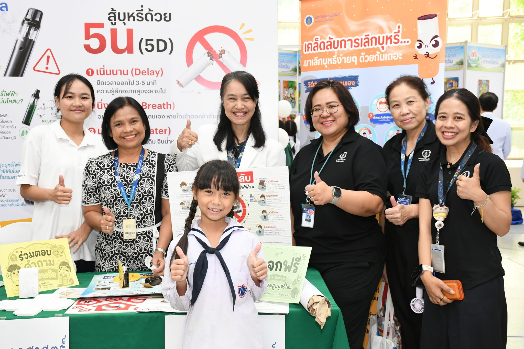 ข่าวกิจกรรม 2