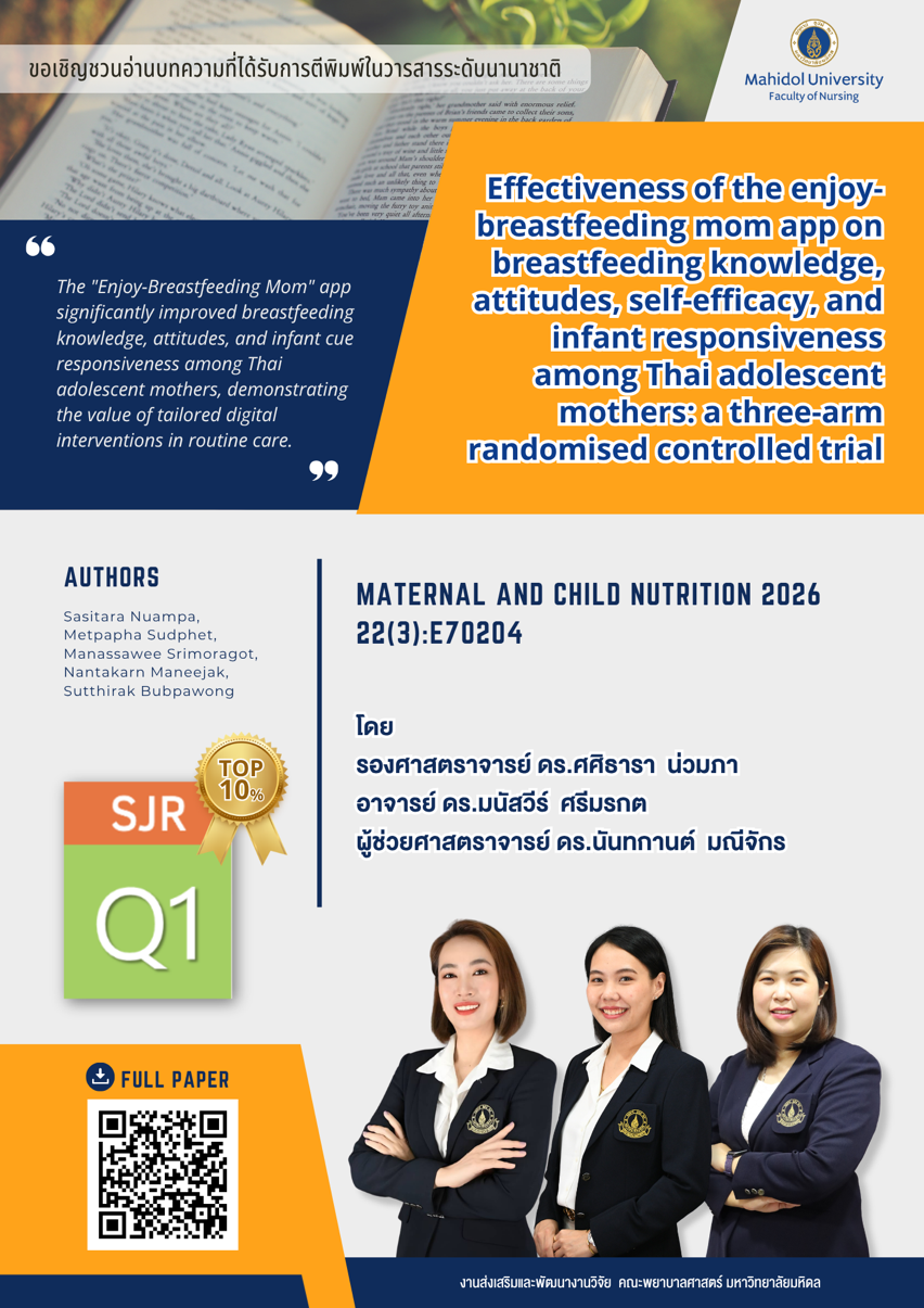 Research Publication