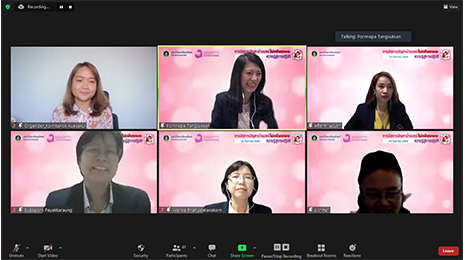 ภาพกิจกรรม 2