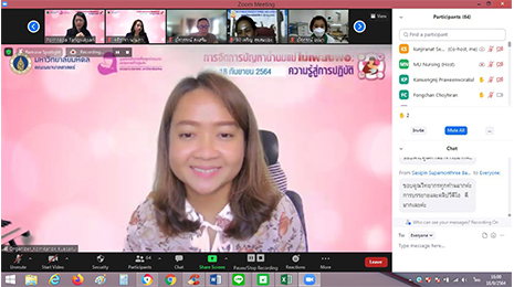 ภาพกิจกรรม 4