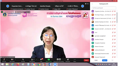 ภาพกิจกรรม 6
