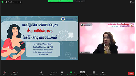 ภาพกิจกรรม 7