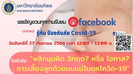 ข่าว