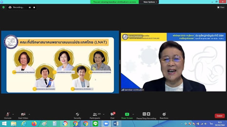 ภาพกิจกรรม 1