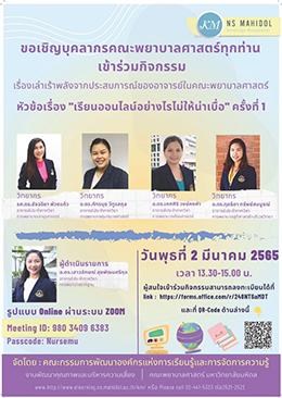 ข่าว