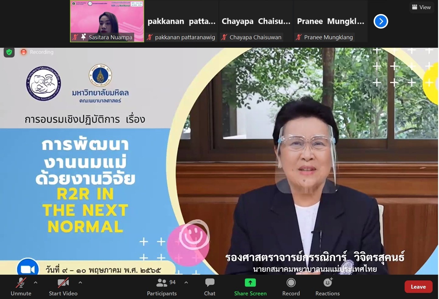 ข่าว