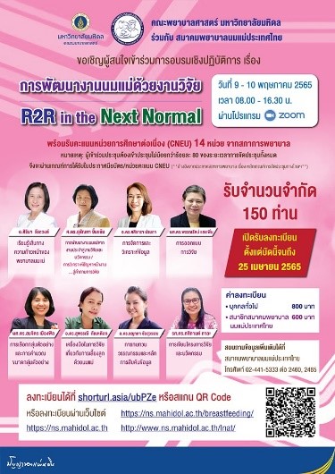ภาพกิจกรรม 2