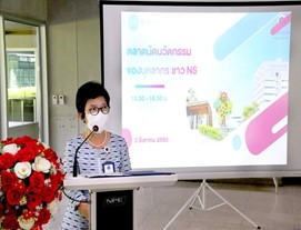 นำเสนอผลงานนวัตกรรมด้านการเรียนการสอน ในกิจกรรม “ตลาดนัดนวัตกรรม” ของบุคลากรสายวิชาการ และสายสนับสนุน