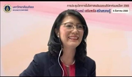 ภาพกิจกรรม 2