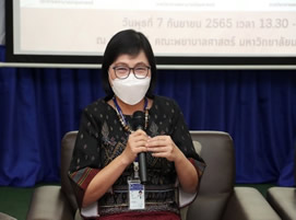 ภาพกิจกรรม 2