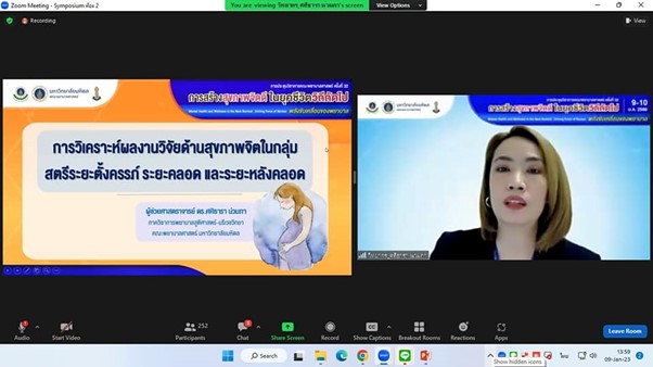 ข่าว