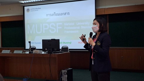 ภาพกิจกรรม 1
