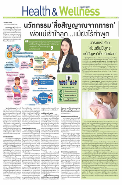 ข่าว