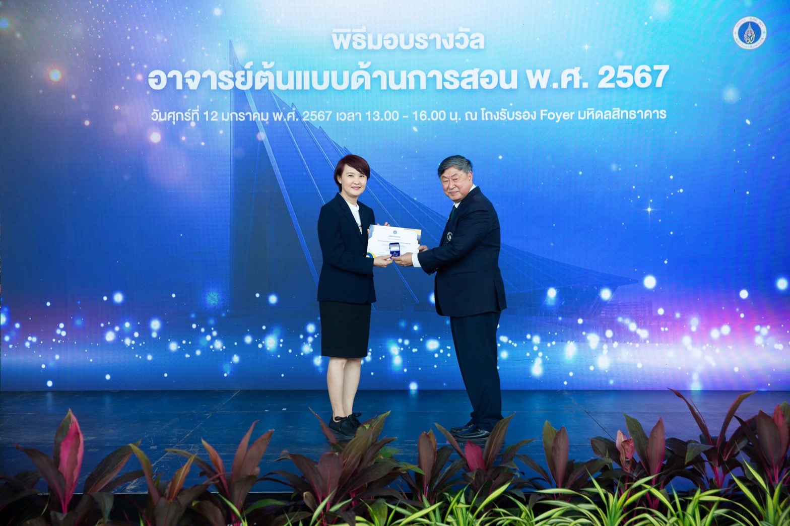 ข่าว
