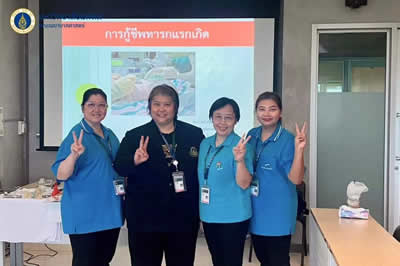 ภาพกิจกรรม 6