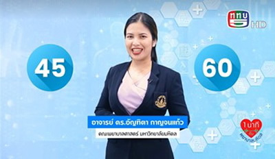 ภาพกิจกรรม 1