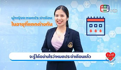ภาพกิจกรรม 2
