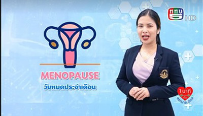 ภาพกิจกรรม 3