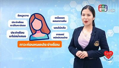 ข่าว
