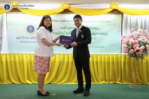 ข่าว