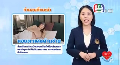 ข่าว