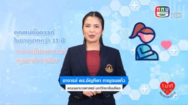 ภาพกิจกรรม 1