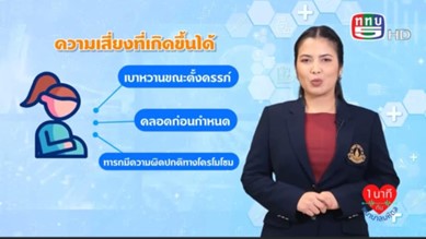 ข่าว