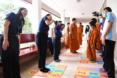 ภาพกิจกรรม 2