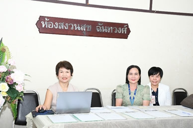 ภาพกิจกรรม 10