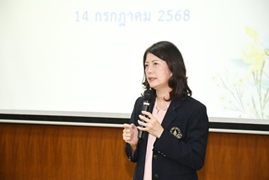 ภาพกิจกรรม 2