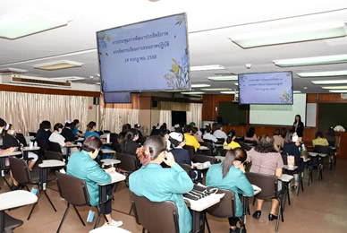 ภาพกิจกรรม 6