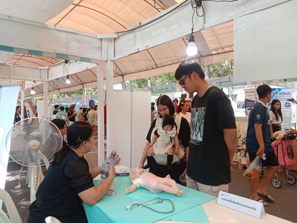 ภาพกิจกรรม 2