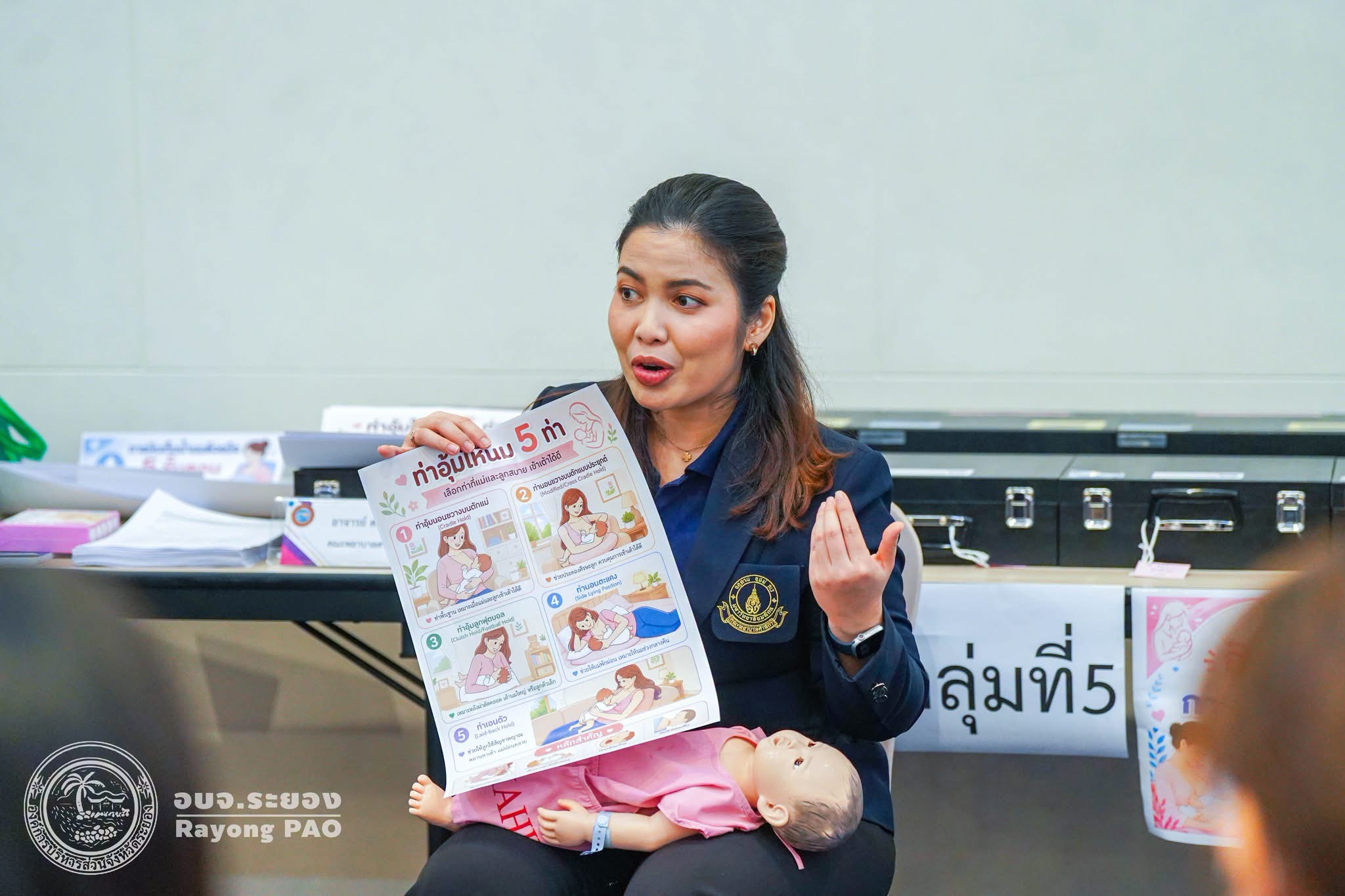 การให้คำปรึกษาการเลี้ยงลูกด้วยนมแม่