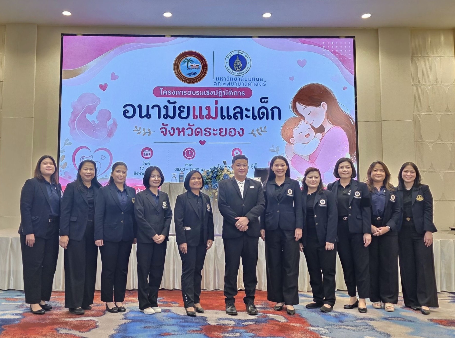 ข่าวกิจกรรม 1
