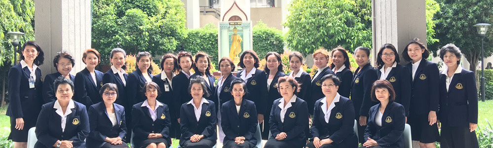 ภาควิชาการพยาบาลสูติศาสตร์-นรีเวชวิทยา
