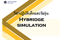 KM Image