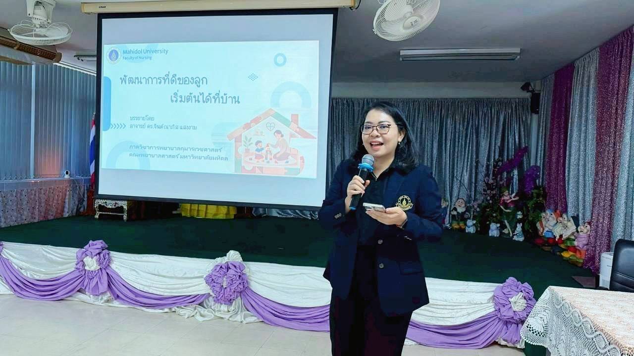 ภาพกิจกรรม