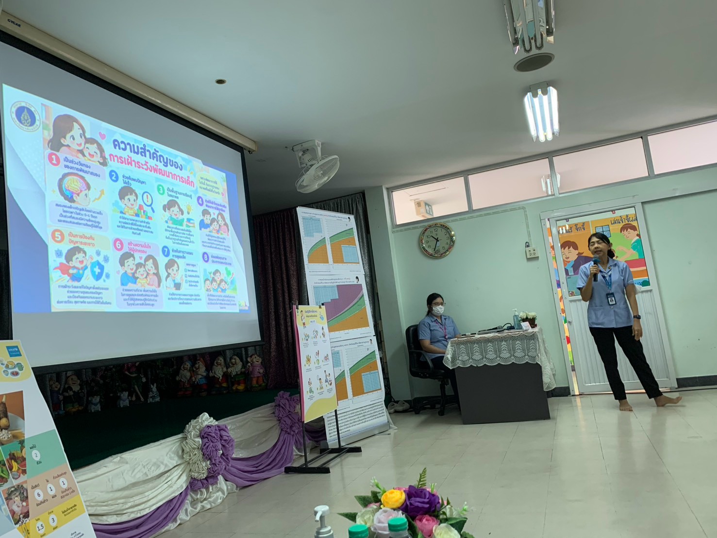 ภาพกิจกรรม