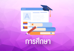 Edu